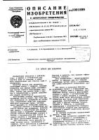 Фильтр для аквариума Фильтр для аквариума