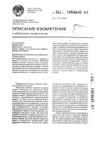 Патронная обойма для объемного магазина Патронная обойма для объемного магазина