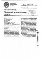 Гидроусилитель руля для автомобиля Гидроусилитель руля для автомобиля