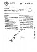Узел сканирования Узел сканирования
