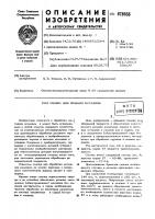 Смазка для резания металлов Смазка для резания металлов