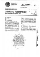 Многороторная машина Многороторная машина
