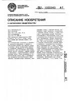 Штамп для обрезки облоя с поковок Штамп для обрезки облоя с поковок