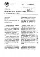 Пасечный нож Пасечный нож