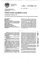 Двухтактный эмиттерный повторитель Двухтактный эмиттерный повторитель