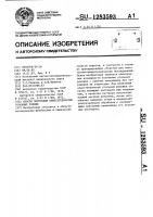 Способ получения одноступенчатых угольных реплик Способ получения одноступенчатых угольных реплик