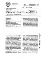 Зубчатый ремень