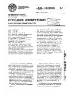 Способ восстановления крупномодульных зубчатых колес Способ восстановления крупномодульных зубчатых колес