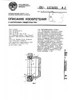 Инструментальная головка Инструментальная головка