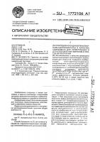 Олигодиеноксадиазолинилкарбаматдиизоцианаты в качестве компонента для герметизации и для изготовления покрытий и способ их получения Олигодиеноксадиазолинилкарбаматдиизоцианаты в качестве компонента для герметизации и для изготовления покрытий и способ их получения