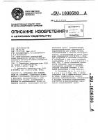 Установка для подъема воды из скважины Установка для подъема воды из скважины