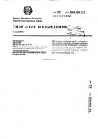 Способ электрохимической отбелки целлюлозы Способ электрохимической отбелки целлюлозы