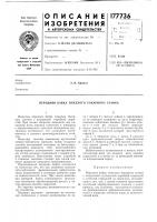 Передняя бабка тяжелого токарного станка Передняя бабка тяжелого токарного станка