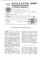 Холодильный герметичный компрессор Холодильный герметичный компрессор