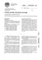 Стоечный поддон Стоечный поддон