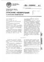 Способ определения плотности асфальтобетона Способ определения плотности асфальтобетона