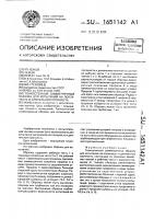 Тонкостенный симметричный образец для испытаний на ползучесть и длительную прочность Тонкостенный симметричный образец для испытаний на ползучесть и длительную прочность