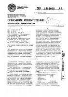 Способ извлечения сока из плодов и ягод Способ извлечения сока из плодов и ягод