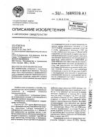 Способ получения пектина Способ получения пектина