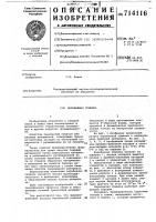 Барабанная сушилка Барабанная сушилка