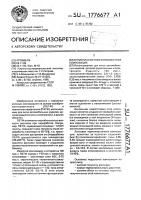 Термопластичная формовочная композиция Термопластичная формовочная композиция