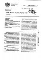 Способ очистки и концентрирования компонентов жидких смесей Способ очистки и концентрирования компонентов жидких смесей