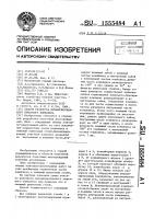 Способ разворота механизированного очистного комплекса Способ разворота механизированного очистного комплекса