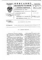 Генератор импульсов Генератор импульсов