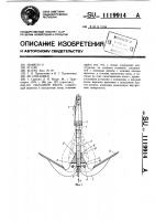 Складной якорь Складной якорь