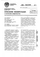 Стеллаж Стеллаж