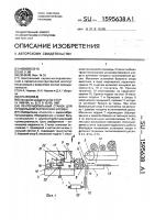 Ленточнопильный станок для продольной распиловки бревен Ленточнопильный станок для продольной распиловки бревен