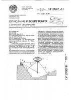 Транспортный комплекс карьера Транспортный комплекс карьера
