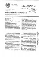 Способ репродукционной фотосъемки при изготовлении прецезионных фотошаблонов микроплат Способ репродукционной фотосъемки при изготовлении прецезионных фотошаблонов микроплат