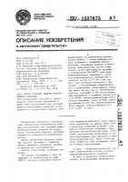 Способ создания защитно-декоративного покрытия Способ создания защитно-декоративного покрытия