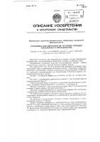 Установка для переработки тестовых отходов макаронного производства Установка для переработки тестовых отходов макаронного производства