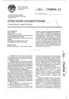 Магазин Магазин