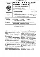 Модель скважины Модель скважины