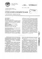 Мотор-колесо с двухдиапазонным гидромотором Мотор-колесо с двухдиапазонным гидромотором