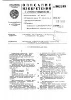 Битумоминеральная смесь Битумоминеральная смесь