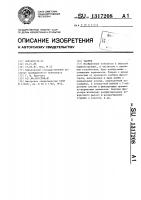 Талреп Талреп