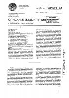 Способ регулирования установки продольной емкостной компенсации Способ регулирования установки продольной емкостной компенсации
