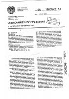 Открытое распределительное устройство высокого напряжения Открытое распределительное устройство высокого напряжения