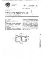 Смеситель Смеситель