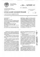 Термоэлектрический осушитель газа Термоэлектрический осушитель газа