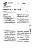 Способ получения твердых желатиновых капсул медицинских препаратов Способ получения твердых желатиновых капсул медицинских препаратов