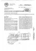 Стенд для раскомплектования и комплектования соединительных тормозных рукавов железнодорожных вагонов Стенд для раскомплектования и комплектования соединительных тормозных рукавов железнодорожных вагонов