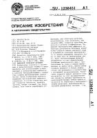 Цифровой генератор функций Цифровой генератор функций
