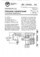 Генератор равномерно распределенных псевдослучайных величин Генератор равномерно распределенных псевдослучайных величин
