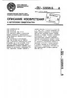 Способ получения титан-циркониевого сульфата аммония Способ получения титан-циркониевого сульфата аммония