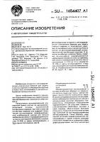 Антикоррозионная упаковочная бумага Антикоррозионная упаковочная бумага